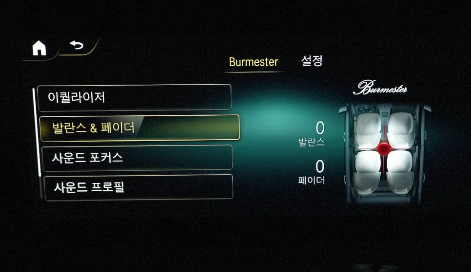 벤츠 A45amg 부메스터 사운드 시스템, HUD 헤드업 디스플레이 / 수원 영통구