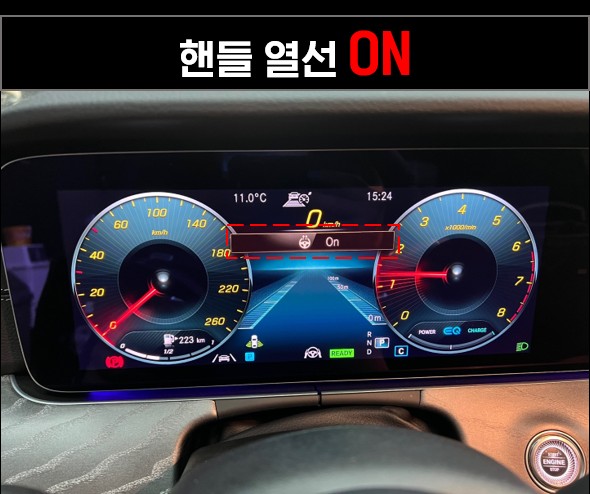 벤츠 신형 열선 D컷 잠자리 핸들 (E클래스 스티어링 휠) 교체 / 수원 영통구