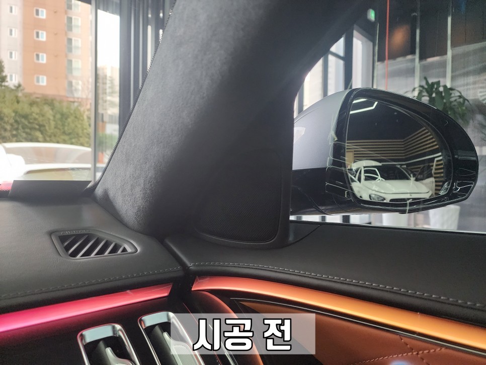 벤츠 S580 4D 부메스터 전동 트위터 / 수원 영통구