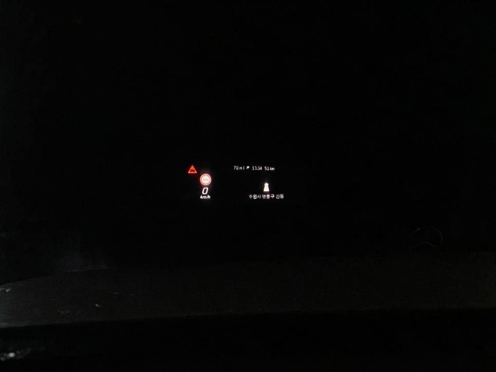 벤츠 신형 S클래스에 증강현실 AR HUD 추가 레트로핏 (국내 최초) / 수원 영통구