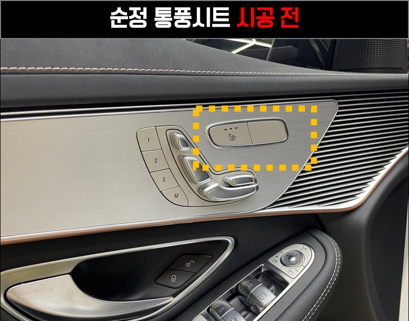 EQC400 (N293) 순정 통풍시트 옵션 추가 벤츠 전기차 레트로핏 / 수원 영통구
