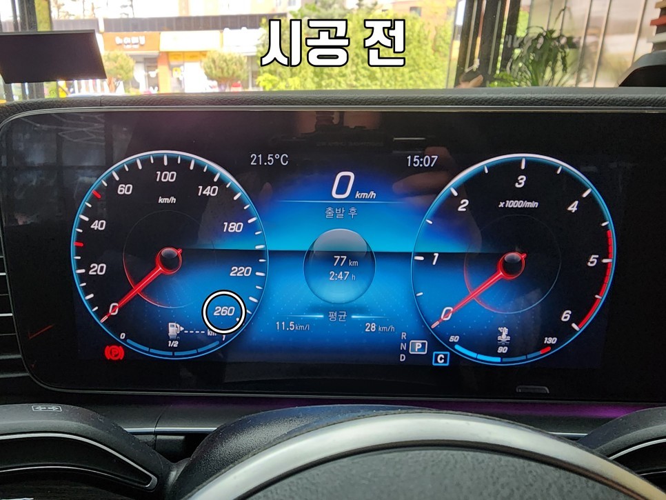 벤츠 GLE400d AMG계기판 코딩 / 수원 영통구