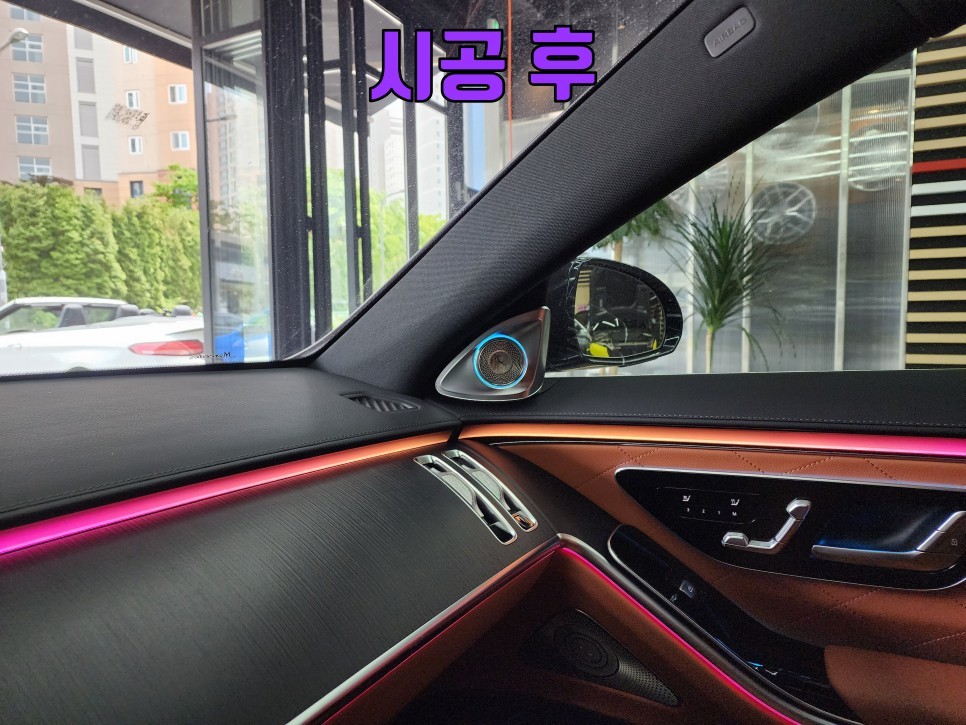 벤츠 S400d 4D 부메스터 시공 / 수원 영통구