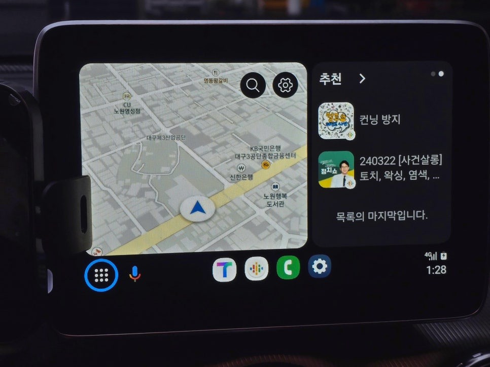 부산 대구 벤츠 튜닝 전문 시공업체 카비우스 대구서비스센터에서  벤츠 GLA클래스 카플레이코딩 작업을 하셨어요!