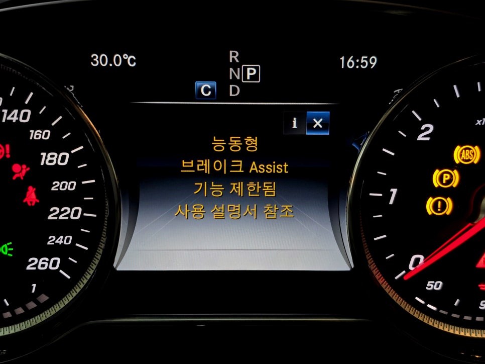 대구 벤츠 E클래스 능동형 브레이크 Assist(어시스트) 기능제한됨 능동형 차선이탈Assist(어시스트) 작동안됨 [부산 울산 포항 구미 창원 경산 김해 경주 칠곡 진주 안동]