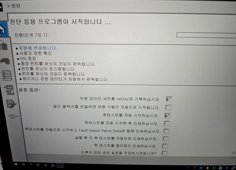 대구 벤츠 엠비언트 안나옴 벤츠 S클래스 엠비언트 고장 부분 수리! 부산 울산 구미 경산 양산 벤츠 엠비언트가 안나와요 벤츠 엠비언트 수리