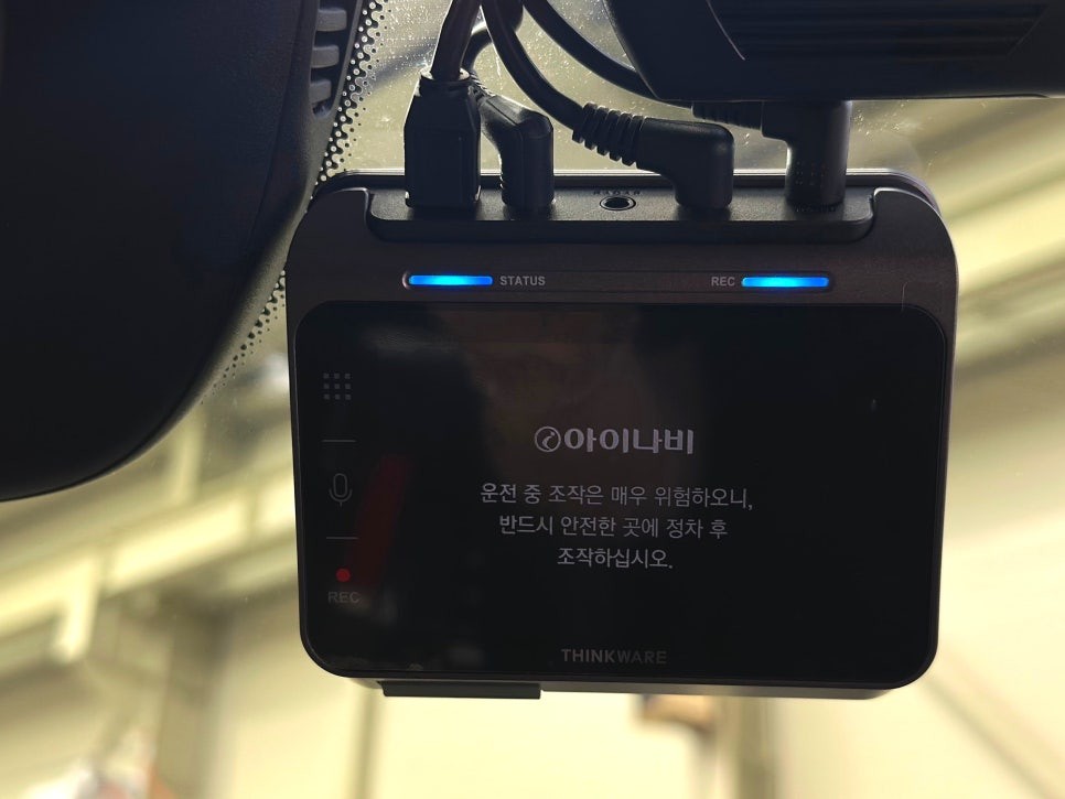 울산 대구 부산 구미 벤츠 튜닝 GLE 블랙박스 아이나비 QXD1, 커넥티드, 생활코딩 (내기순환고정,스탑앤고, 원터치 트렁크, 안전벨트 경고음 삭제, 깜빡이 3회에서 5회 변경)