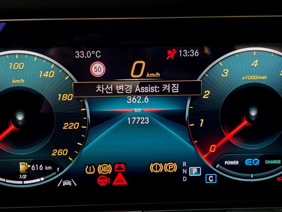 대구 벤츠 CLS 반자율 확장 코딩, 생활코딩 (스탑앤고, 내기 순환 고정, 원터치 트렁크, 2열 안전벨트 창 제거) [부산 울산 경산 김해 창원 울산 구미 벤츠 반자율확장코딩]