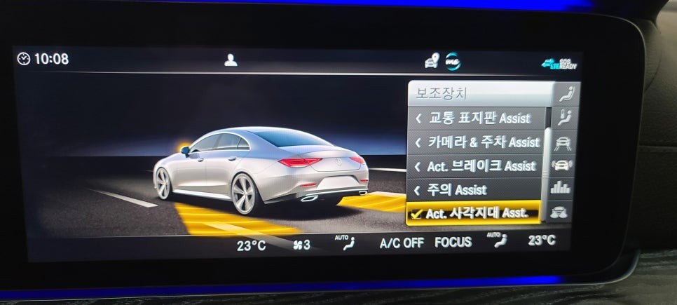 인천 / 벤츠 CLS450 반자율 주행 확장 및 생활코딩 / 서구.계양.부평