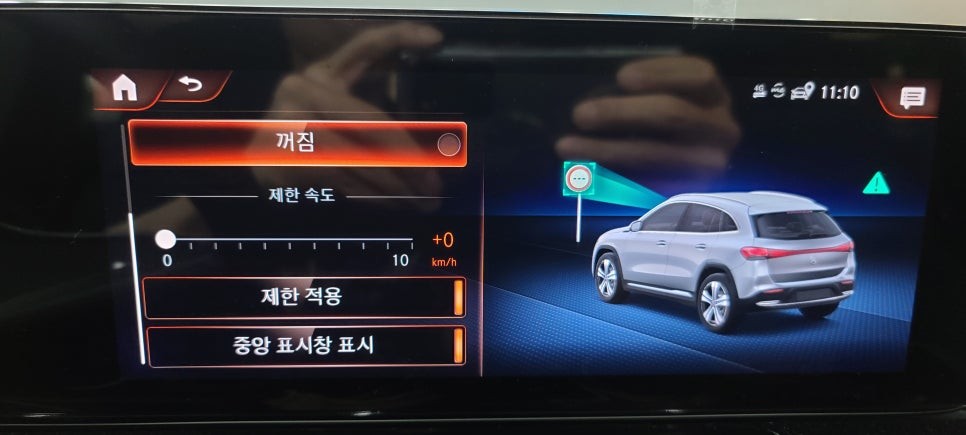 벤츠 H243 EQA250 반자율 주행 확장 코딩