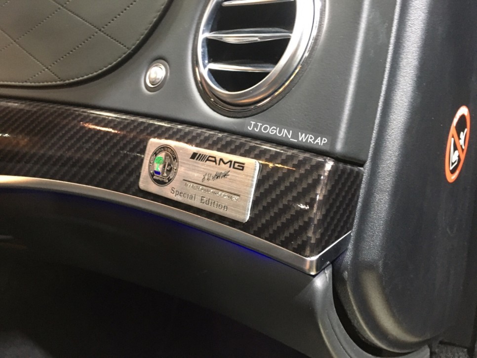 강남. 양재동. 과천 [ 벤츠 S 65 AMG ] 실내 유광 카본 랩핑 시공하기 / 서초, 강남, 양재