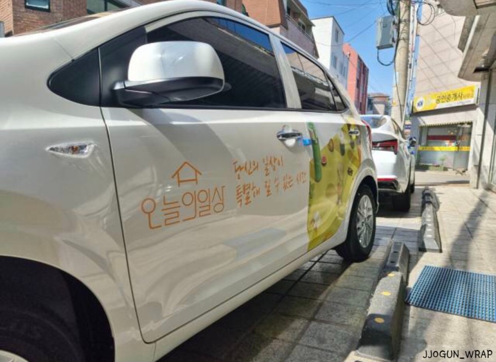 강남. 양재동. 과천 자동차 프리미엄 디자인, 움직이는 광고 랩핑_쪼군샵 / 서초, 강남, 양재