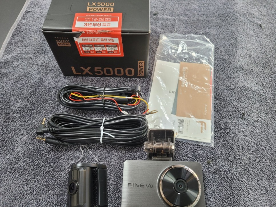 대전.충청 / 청주 벤츠GLA 220D 파인뷰블랙박스LX5000 블랙박스보조배터리 셀스타SF70 청주블랙박스 청주파인뷰 청주수입차 청주카스톨 / 청주, 세종, 천안 / 청주