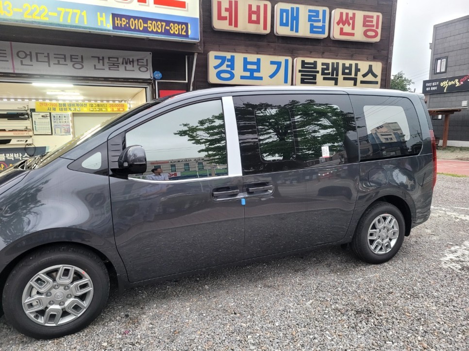 스탈리아 신차에도 반사썬팅을?청주열차단썬팅카스톨 애니가드COCO9 스타리아 신차썬팅 / 청주, 세종, 천안