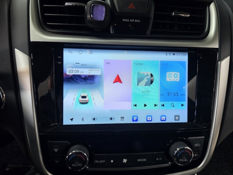 진천에서방문 닛산 알티마 알리직구 안드로이드 올인원 달라진 사운드와 스마트한기능 업그레이드에 차주분 너무만족해하시네요~^^#닛산알티마안드로이드올인원#알티마알리직구 / 청주, 세종, 천안