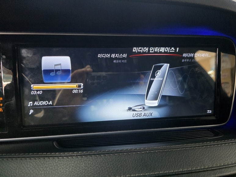 청주 벤츠S500 W222 안드로이드 올인원 알리직구 NTG5.0 부족한 인포테이먼트 스마트하게 업그레이드하기~#W222안드로이드 올인원#벤츠S500모니터교체#청주수입차안드로이드 / 청주, 세종, 천안