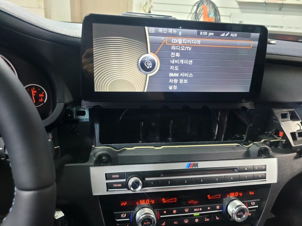 세종 BMW 7시리즈 알리직구 DIY실패 샵에서도 안된다?종착지는 카스톨 ~알리직구하시고 DIY실패하시면 연락주세요!#청주안드로이드 #안드로이드DIY실패#청주알리직구 / 청주, 세종, 천안