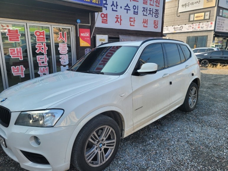 BMW X3 전면유리 열차단썬팅 재시공은? 애니가드 COCO9 시인성과 열차단효과 짱 !!! #BMW X3열차단썬팅#BMW X3원격시동#BMW X3안드로이드#BMW X3전면썬팅 / 청주, 세종, 천안