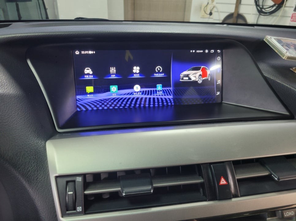 청주 렉서스 RX350 알리직구안드로이드 판매자연락X~배선안맞고,사운드도이상하고!!! 안되면 될때까지~ 장착완료!#렉서스순정형안드로이드#렉서스10.25안드로이드#RX350모니터교환 / 청주, 세종, 천안