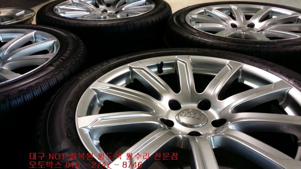 대구 휠복원 대구휠 휠수리 휠도색-(아우디Q7 하이퍼실버 휠복원)오토박스 / 대구 동구 동호동
