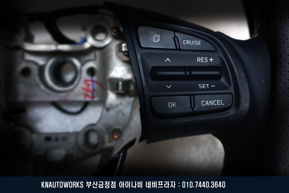 베뉴 고속 도로 구간 단속 정속주행 장치 크루즈컨트롤 순정 부품 튜닝 / 부산 금정구 부곡동