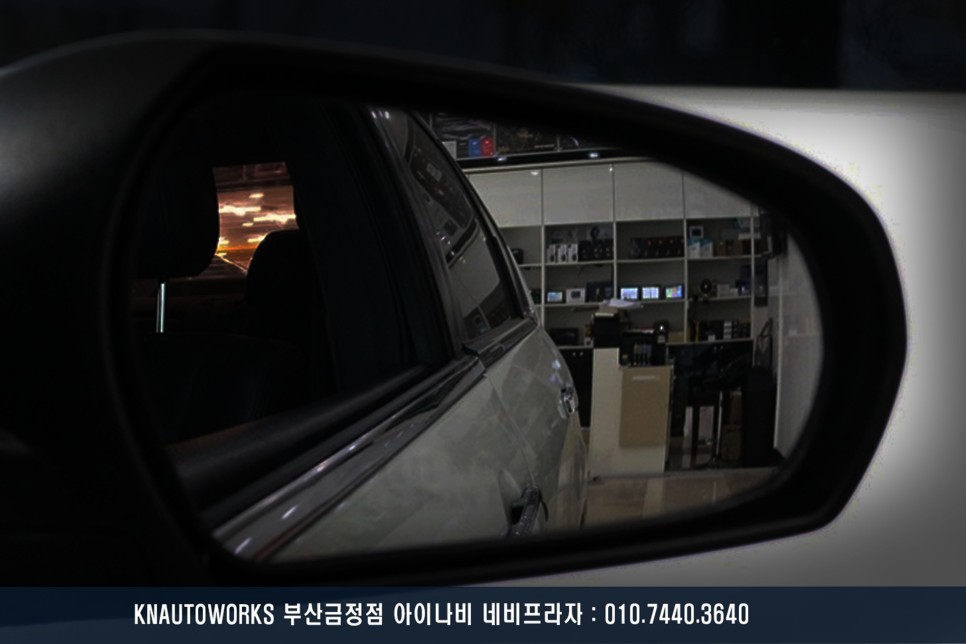 뉴 SM5 차량에 후측방 사각지대 경보 시스템 BSA 감지기 센서 튜닝 작업 / 부산 금정구 부곡동