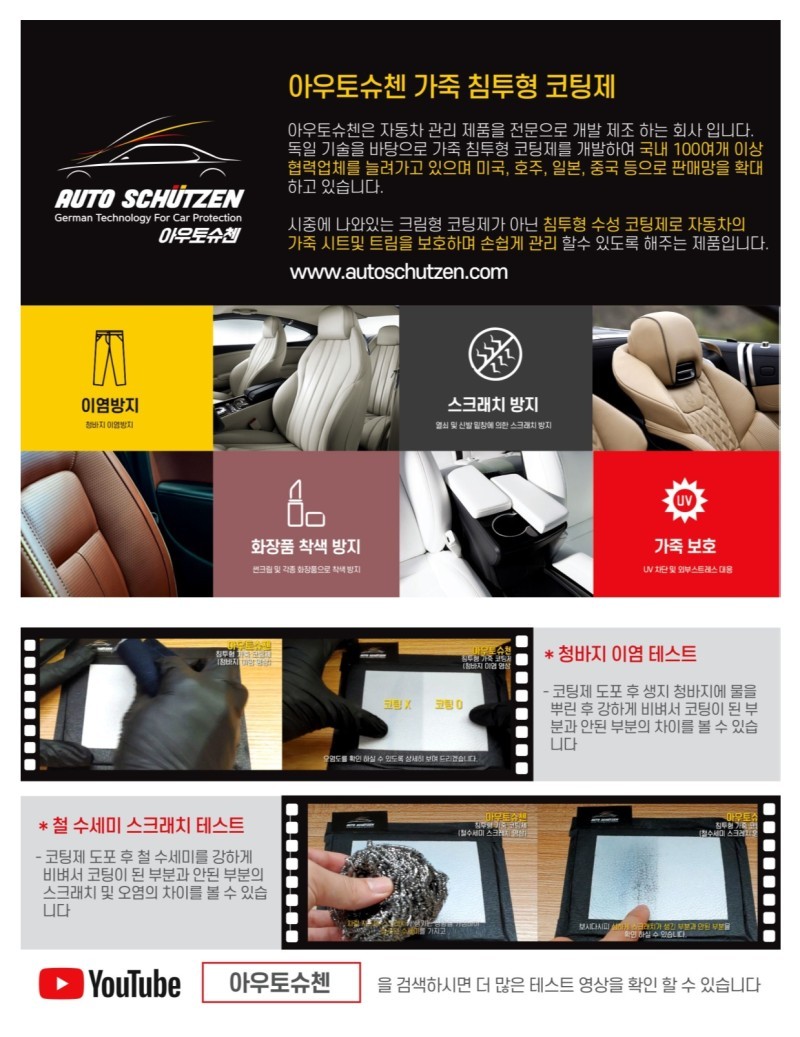 일산신차패키지 시공후기 x5신차출고중이시면  참고해주세요!! 아틱그레이컬러 지벤트 풀패키지 / 경기 고양