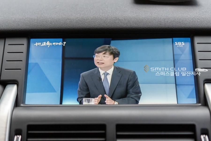 디스커버리스포츠 안드로이드 M2C 장착으로 즐거운 휴가길.