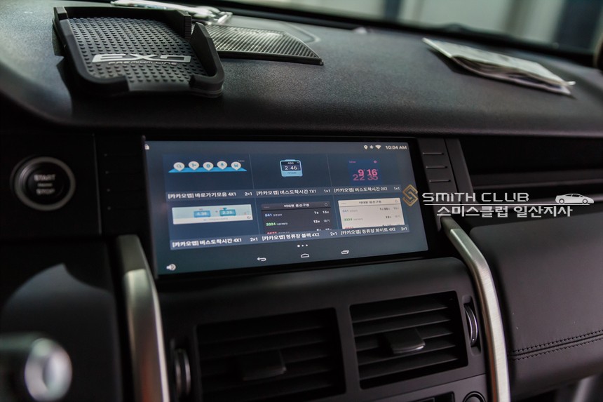 디스커버리 전 모델 내장가능한 안드로이드 카PC