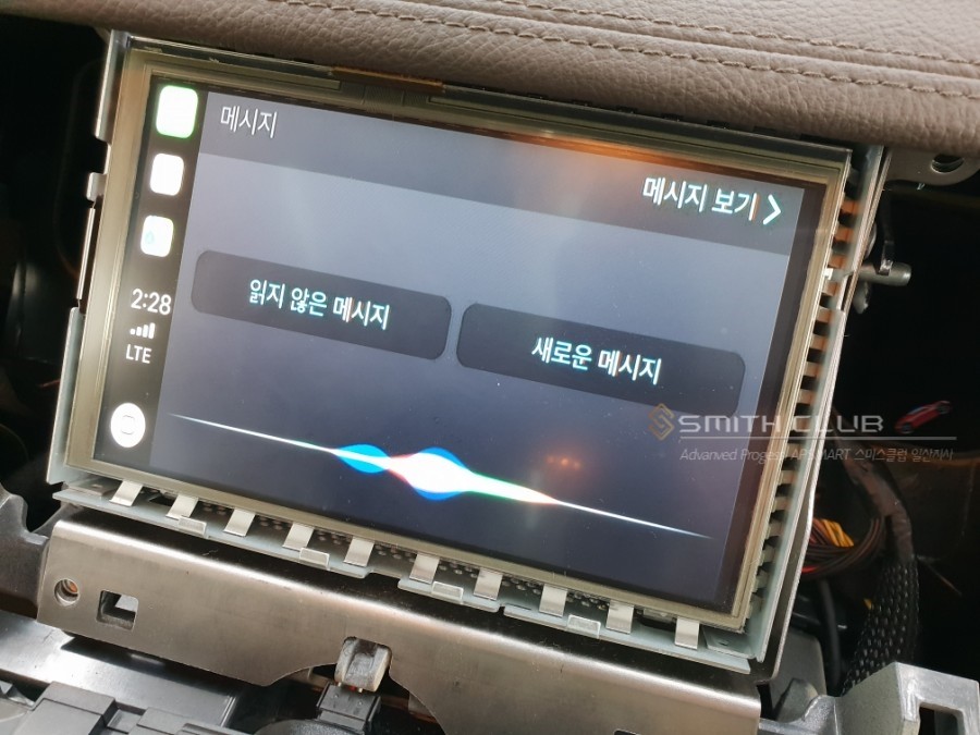 디스커버리 4 SMART N 카플레이&안드로이드오토 장착