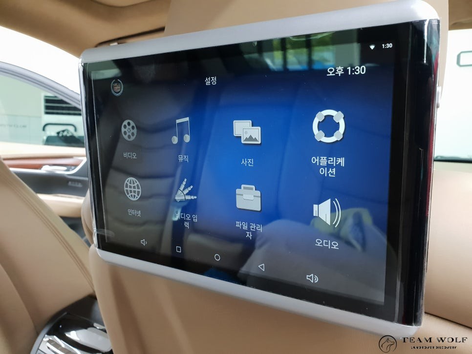 캐딜락XT5 - 안드로이드 S9리어모니터 장착으로 뻔뻔(FunFun) 드라이빙 즐기기