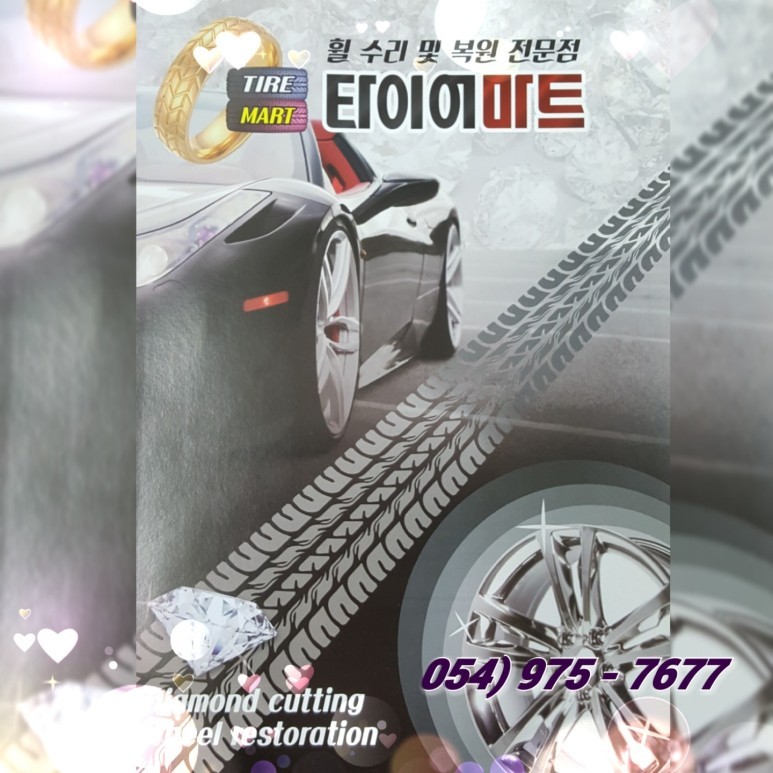 제네시스G80 구미 휠 복원 / 경상북도 칠곡군