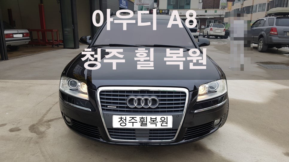 대전.충청 / 아우디 A8 19인치 크롬 휠 1개 도색 복원 청주휠복원 청주휠수리 / 청주시 서원구 / 청주