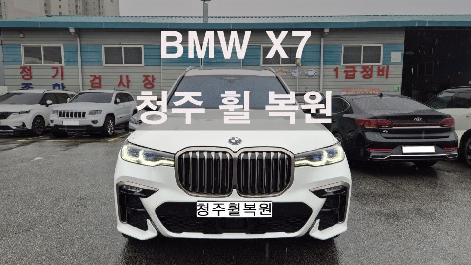 대전.충청 / BMW X7 22인치 순정휠 1개 컷팅복원 청주 휠복원 청주휠수리  청주휠복원 / 청주시 서원구 / 청주