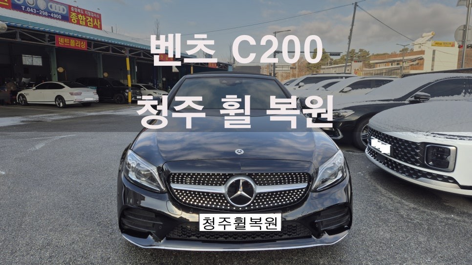 대전.충청 / 벤츠 C200 카브리올레 18인치 순정휠 1개 컷팅복원  청주휠복원 청주휠수리 청주 휠복원 / 청주시 서원구 / 청주