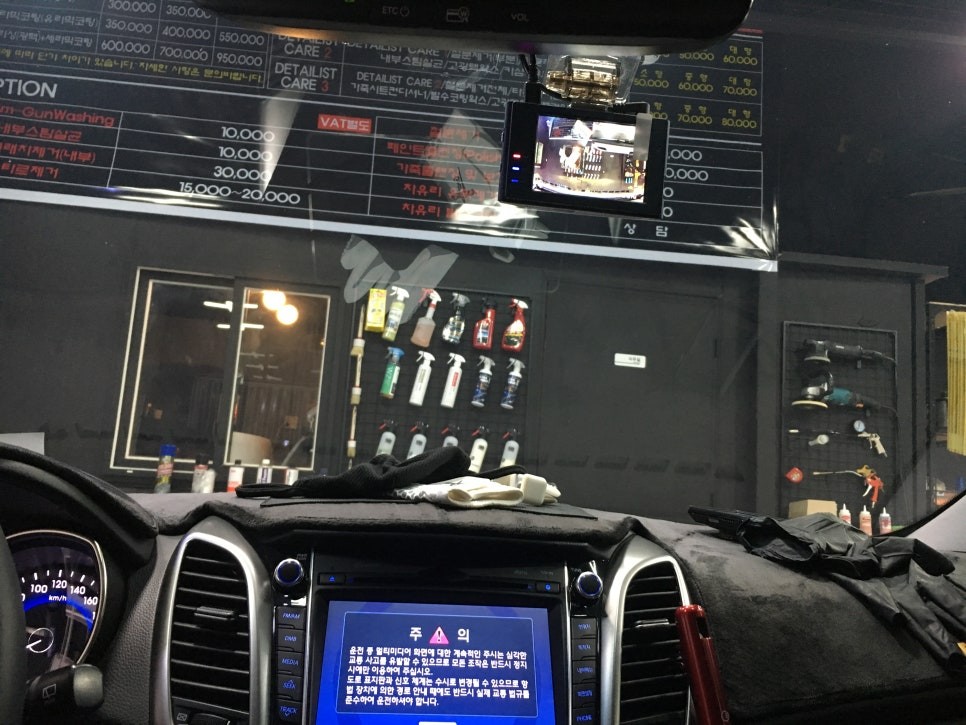 I30블랙박스 창원썬팅 창원블랙박스 창원스팀세차 창원광택 창원유리막코팅 동읍세차 동읍블랙박스 동읍유리막코팅 동읍광택 진영세차 진영블랙박스 진영썬팅 진영광택 진영유리막코팅 / 창원시 의창구 동읍