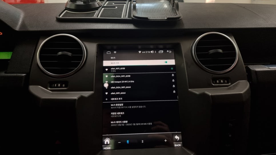 랜드로버 디스커버리 3 안드로이드 올인원 순정오디오 고장 컴온~!!! / 부산 남구