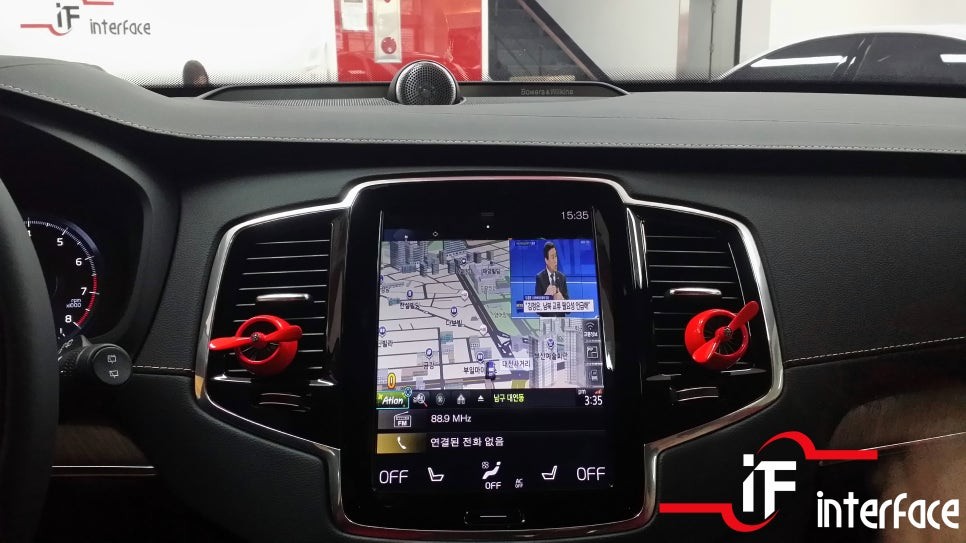 볼보 XC90 T6 네비게이션 우리나라지형에 알맞은 아틀란으로~!!! / 부산 남구