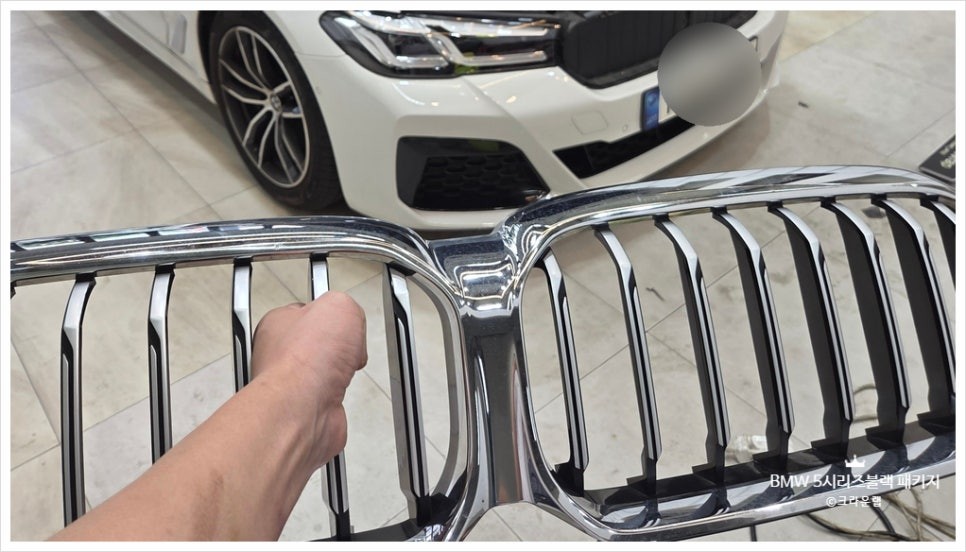 BMW 520I 5시리즈 전체 크롬 죽이기 헤드라이트 스모그 PPF 필름 시공 및 비용 / 부산 사상구