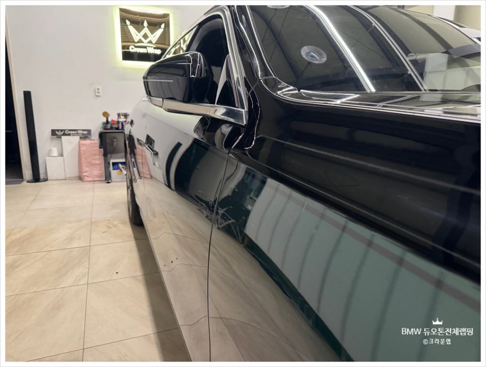 부산 사상 랩핑 PPF 전문 BMW I7 7시리즈 듀오톤 투톤 전체 랩핑 작업 2편