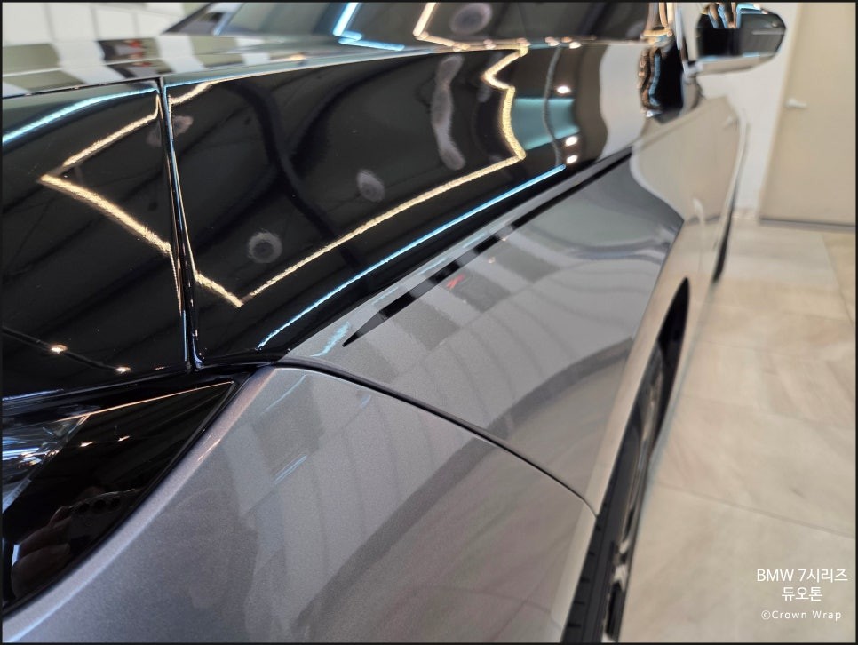 부산 투톤 랩핑 BMW 7시리즈 듀오톤 스타일 완성 / 부산 사상구