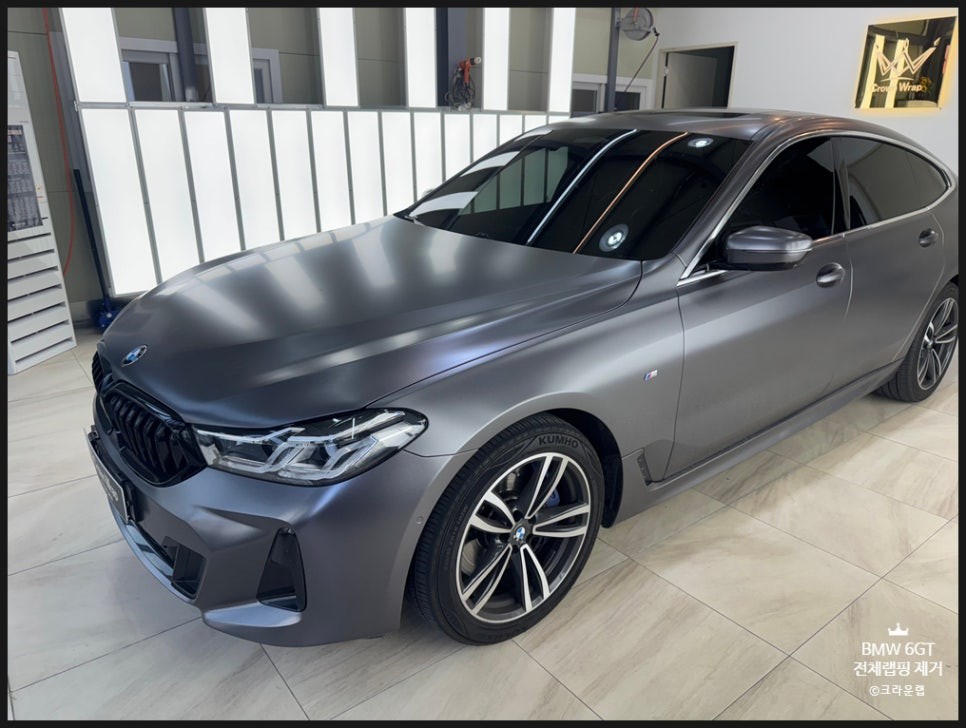 부산 사상 랩핑 PPF 전문 BMW 6GT 전체랩핑 제거 작업기 / 부산 사상구