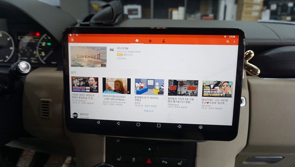 랜드로버 디스커버리 D4 안드로이드 모니터 장착 / 경기 과천