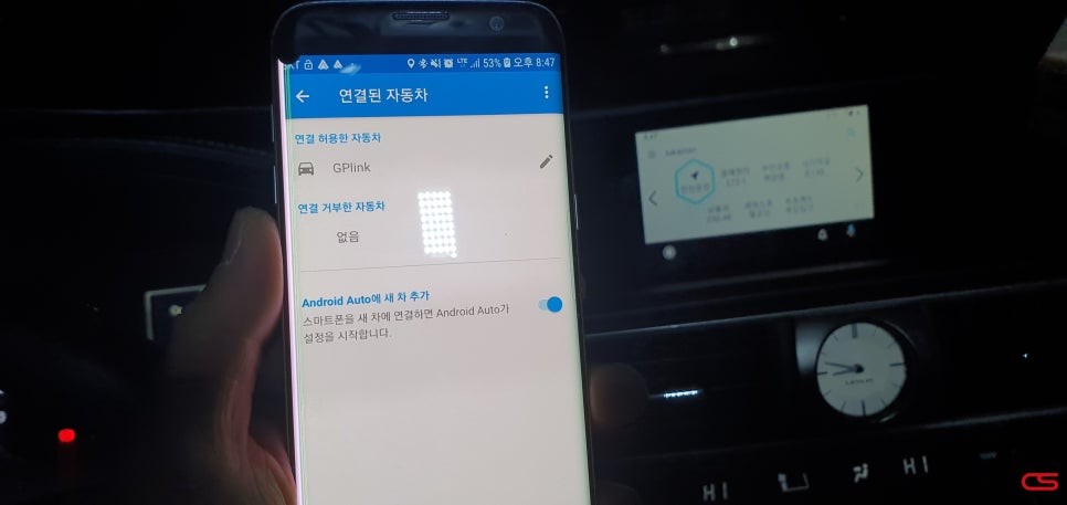 렉서스 IS200t 안드로이드오토 장착! 모니터를 통하여 내비게이션을 사용할 수 있게 되었어요^^ / 경기 구리