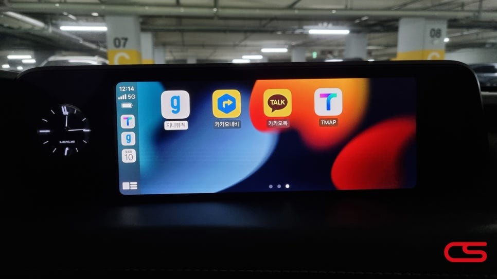 렉서스 UX250h 애플카플레이 시공! 카플레이로 실시간 내비게이션을 사용해 보세요~ / 경기 구리