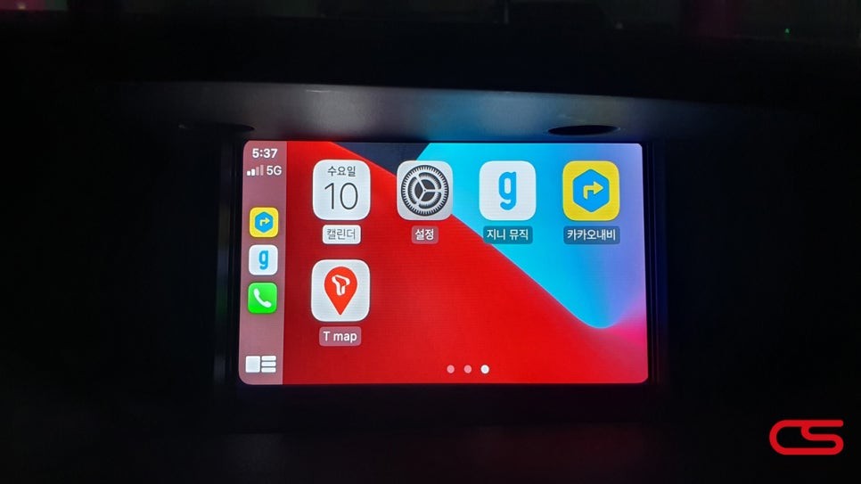 렉서스 ES300h  애플 카플레이 시공! 다양하게 즐기는 카인포테인먼트 / 경기 구리