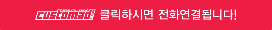 [서울.경기 | 자동차 실내 튜닝 전문점] 벤츠 CLS450 레이싱 옐로우 컬러 안전벨트 교체! 오바이트 흔적 지우기