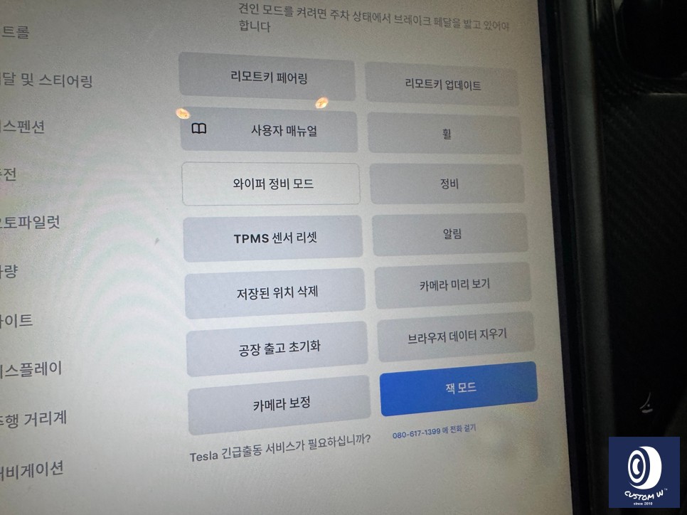 테슬라 모델S 21인치 트윈 터빈 휠 건메탈 그레이 휠도색