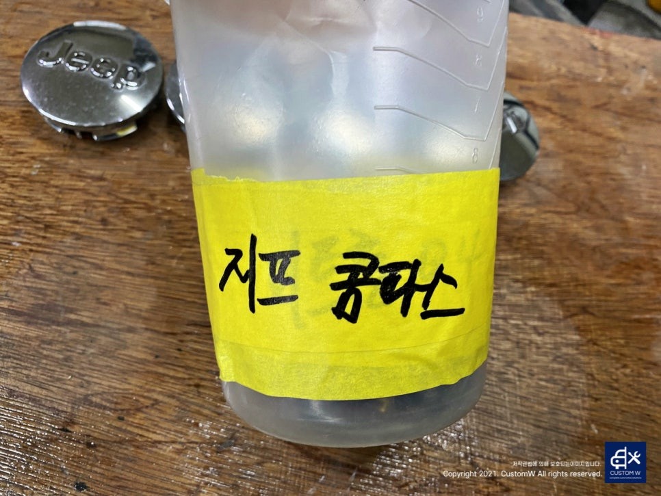 지프 컴패스(콤파스) 휠수리 후 블랙유광 휠도색
