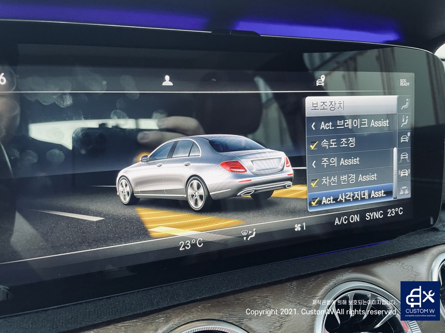 W213 벤츠 E300e 반자율주행 옵션 설치.(순정옵션설치)